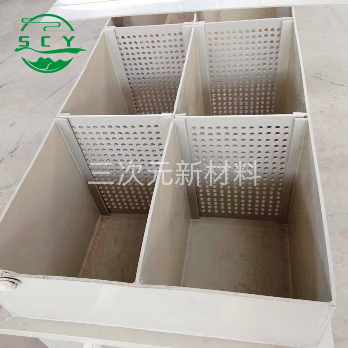 PP板水箱