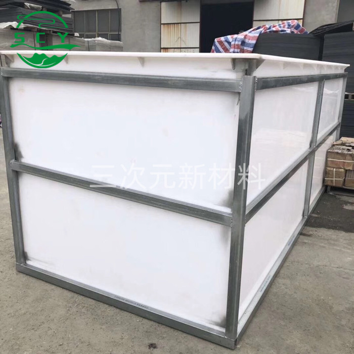 PP环保水箱