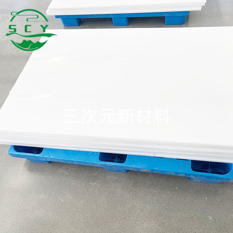 防静电超高分子量聚乙烯板