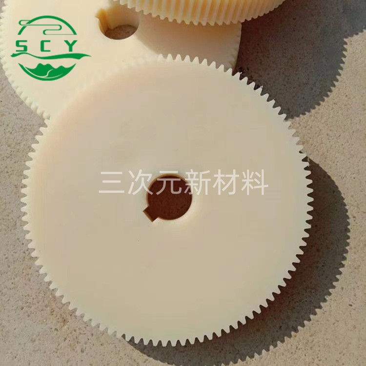 PE板加工零件