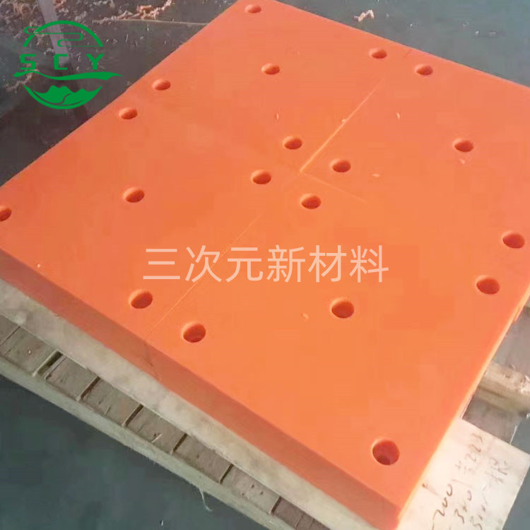 码头护舷板