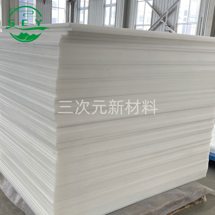 PE板的价格随市场而变化