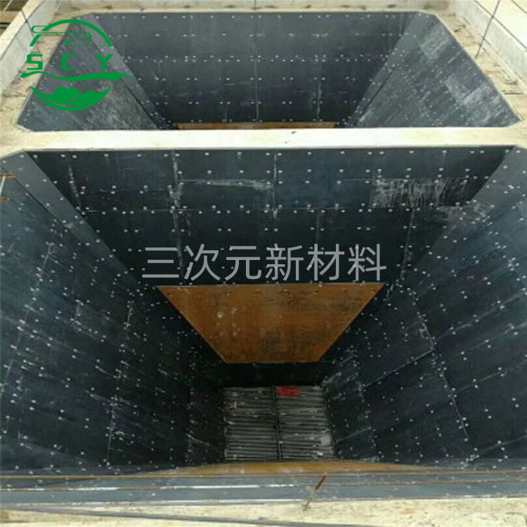 煤仓衬板