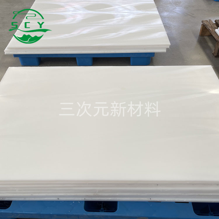 PE板生产厂家：PE板的性能及广泛应用