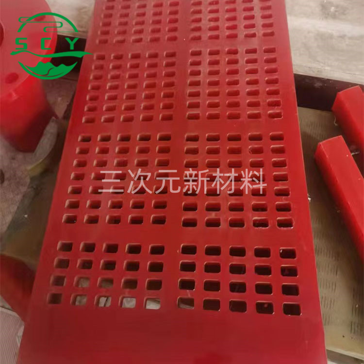 聚氨酯零件加工