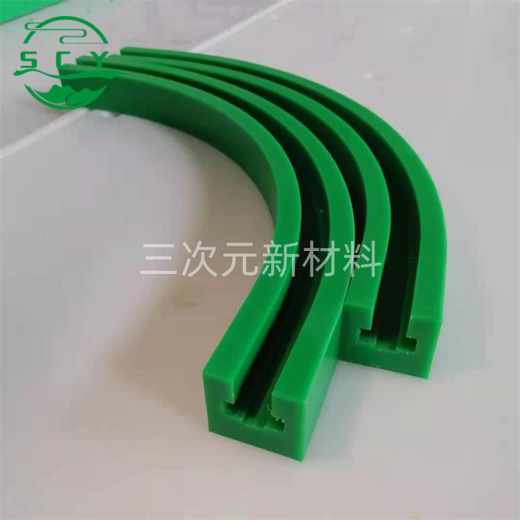 高分子链条导轨