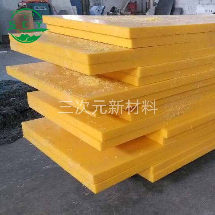 超高分子量聚乙烯板的生产